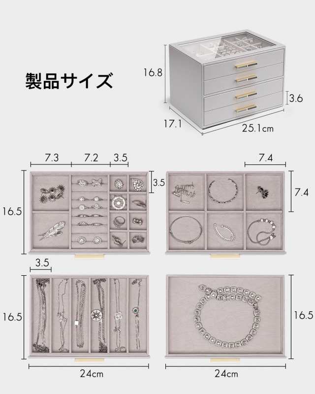 Vlando ジュエリーボックス 大容量 アクセサリーケース ジュエリー 収納 宝石箱 メイクボックス ピアス リング ネックレス イヤリング 小の通販は
