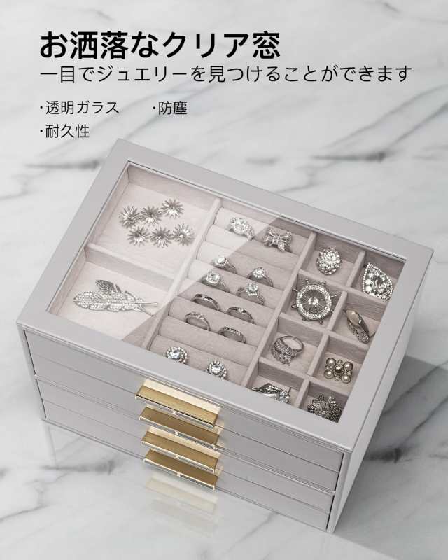Vlando ジュエリーボックス 大容量 アクセサリーケース ジュエリー 収納 宝石箱 メイクボックス ピアス リング ネックレス イヤリング 小の通販は