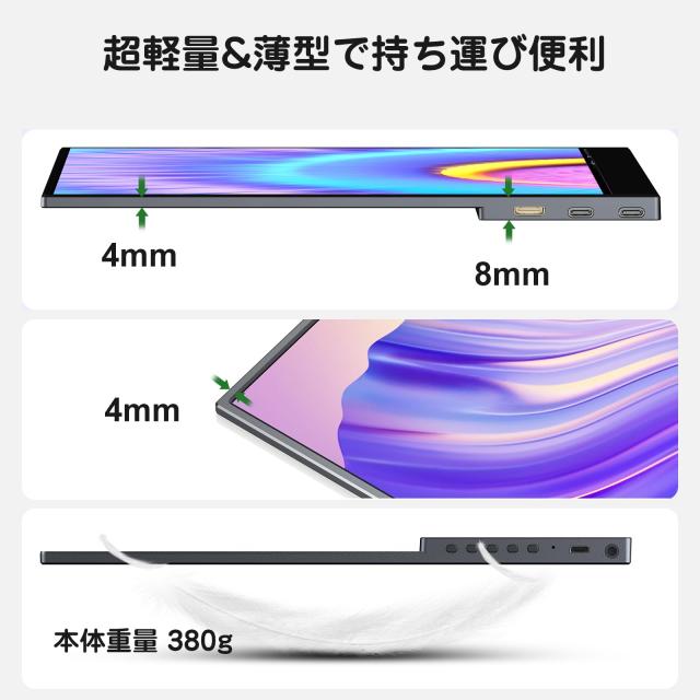 KEEPTIME モバイルモニター 13.5インチ 2K解像度 モバイルディスプレイ 2256x1504 ポータブルモニター 超軽量380g 高輝度400nits 100％色の通販は