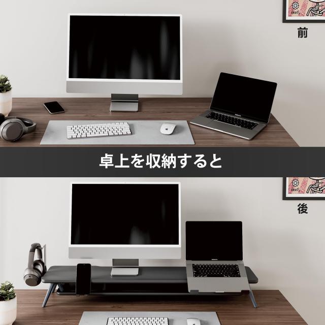 Fenge モニター台 卓上 机上台パソコン台 108cm横幅 2段 木製天板