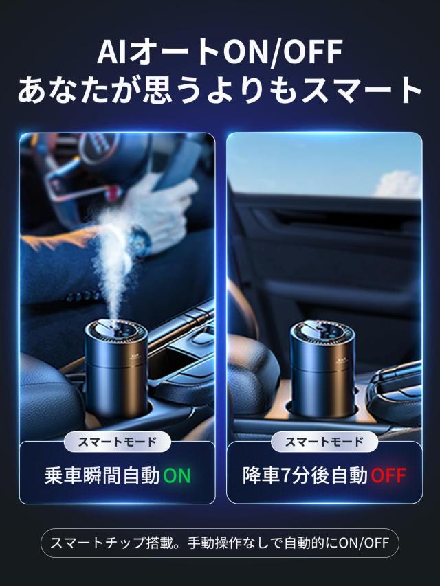 CEENIU 車 アロマディフューザー 超音波霧化【静音 自動ON/OFF 内蔵バッテリー】石鹸の香り フランス産天然香料 F26 車 消臭 Car Fragran_3