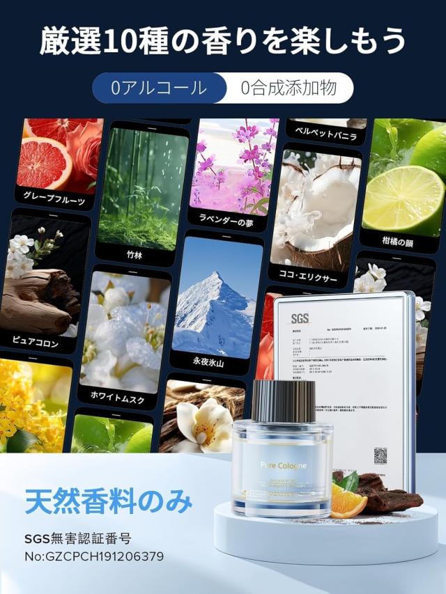 CEENIU 車 アロマディフューザー 超音波霧化【静音 自動ON/OFF 内蔵バッテリー】石鹸の香り フランス産天然香料 F26 車 消臭 Car Fragran_5