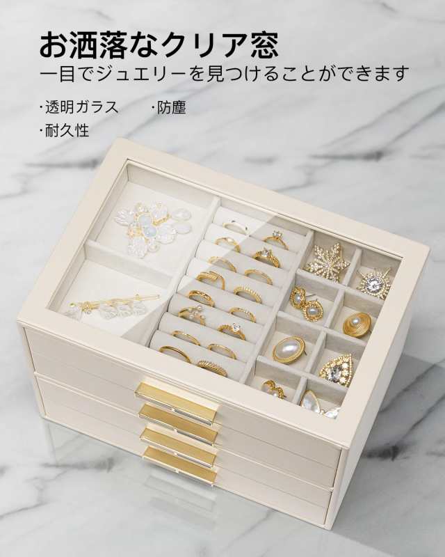 Vlando ガラス蓋 4段引き出し ジュエリーボックス 女性用ジュエリーボックス ネックレス 指輪 イヤリング ブレスレット アクセサリー収納の通販は