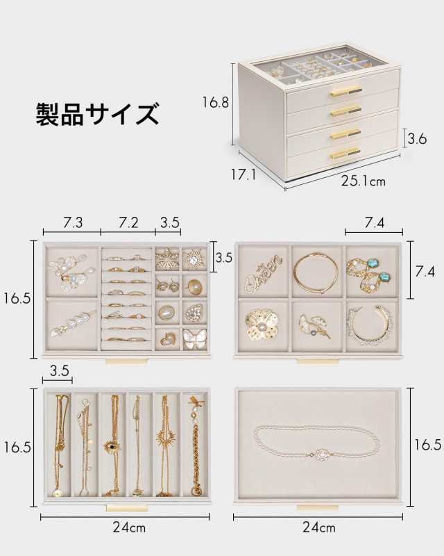 Vlando ガラス蓋 4段引き出し ジュエリーボックス 女性用ジュエリーボックス ネックレス 指輪 イヤリング ブレスレット アクセサリー収納の通販は