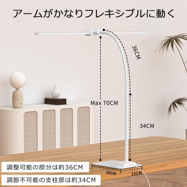 デスクライト LED電気スタンド 卓上ライト: 12Wダブル光源のスタンド
