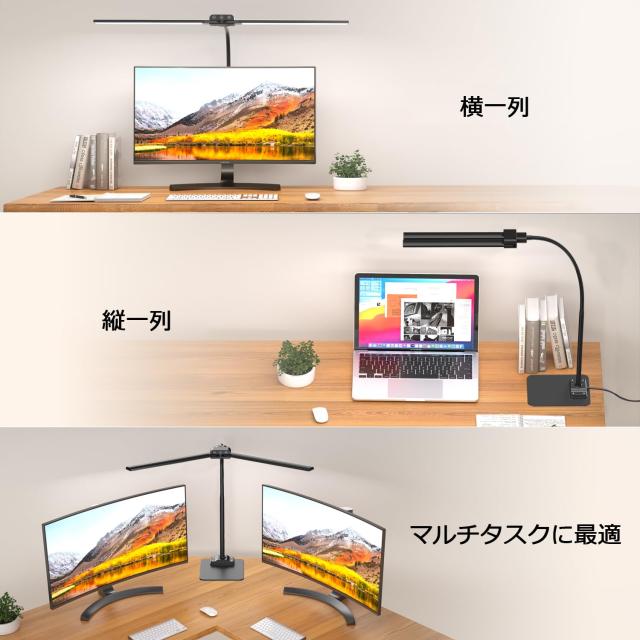 デスクライト LED電気スタンド ダブル光源卓上ライト: 12Wスタンド