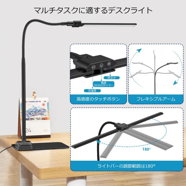 デスクライト LED電気スタンド ダブル光源卓上ライト: 12Wスタンド