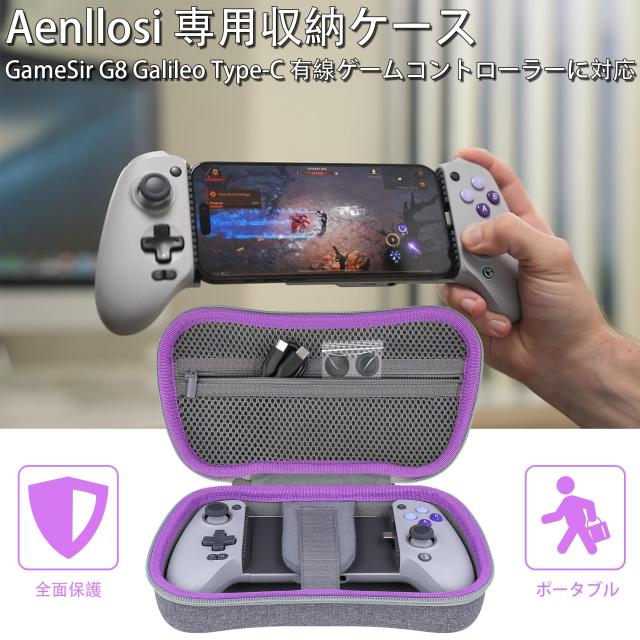 GameSir G8 Galileo Type-C 有線ゲームコントローラー スマホ