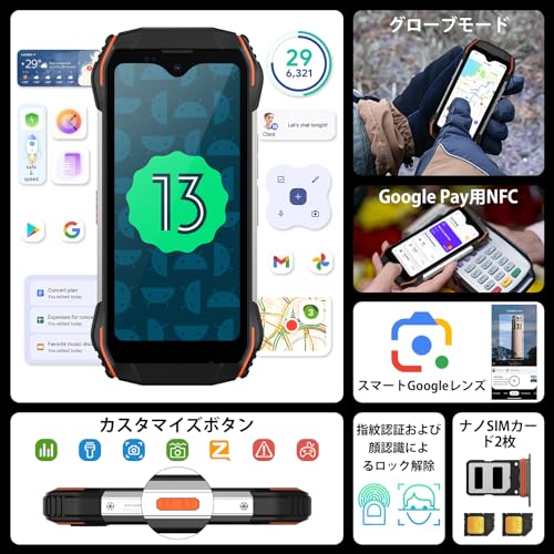 2024 Android13 タフネスマホ]Blackview N6000SE スマホ simフリー 