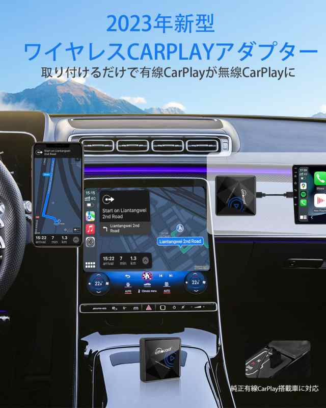 公式】オットキャスト Ottocast 新型 CarPlayワイヤレスアダプター U2AIR Pro - スマートボタン追加で操作性アップ、純正 CarPlayを有線の通販はau PAY マーケット - hkマーケット | au PAY マーケット－通販サイト