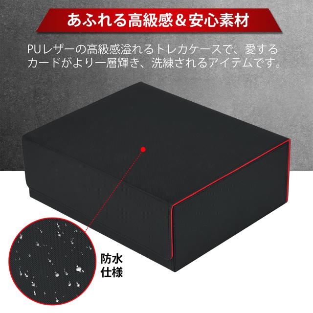 MOUJANPO デッキケース 大容量 マグネット式トレカ ケース PU