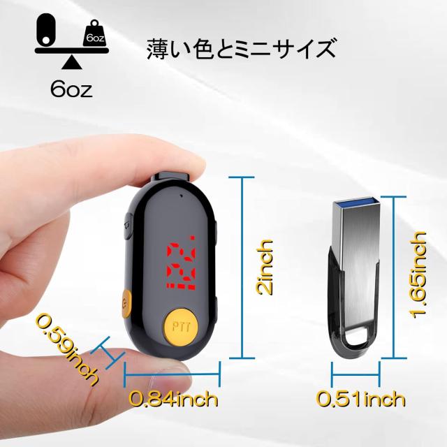 レストラン、アウトドアスポーツスーパー、旅行用超ミニインターホン双方向無線ポータブルFMトランシーバ (3台)_4