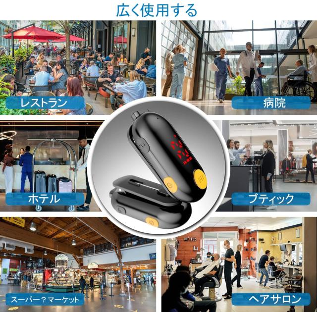 レストラン、アウトドアスポーツスーパー、旅行用超ミニインターホン