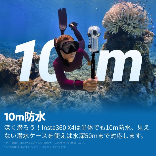 Insta360 X4-8K防水360度アクションカメラ、ウェアラブルカメラ、4K広角ビデオカメラ、見えない自撮り棒効果、着脱式レンズガード、135分_1