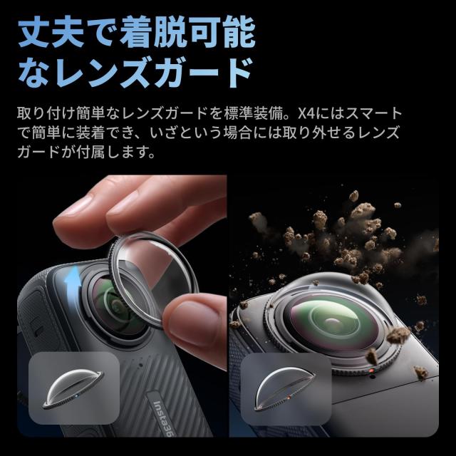 Insta360 X4-8K防水360度アクションカメラ、ウェアラブルカメラ、4K広角ビデオカメラ、見えない自撮り棒効果、着脱式レンズガード、135分_5
