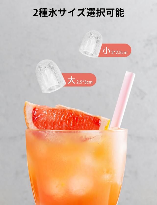 CROWNFUL 製氷機 家庭用 【高速製氷 自動洗浄機能 】 Amazon.co.jp: CROWNFUL 製氷機 家庭用 【高速製氷 自動洗浄機能