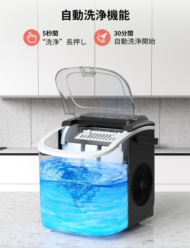 CROWNFUL 製氷機 家庭用 【高速製氷 自動洗浄機能 】 ハンドル