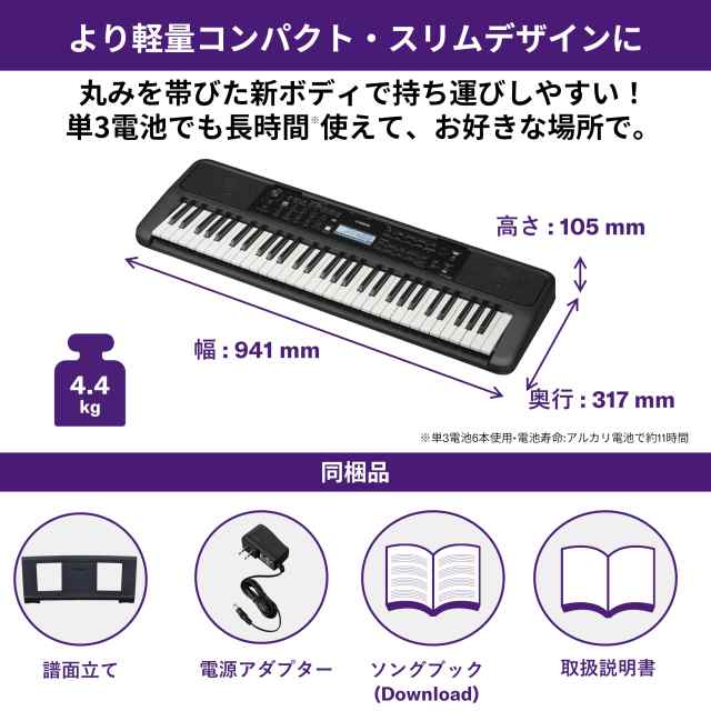 ヤマハ(YAMAHA) キーボード PSR-E383 61鍵盤 650音色 自動伴奏 レッスン機能 タッチレスポンス スタンダードモデル