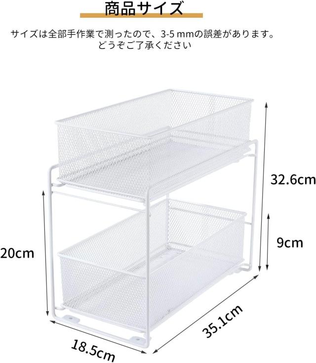 Bremoon シンク下スライドラック 2段 メッシュメタル キッチン収納ラック Amazon.co.jp: Bremoon シンク下スライドラック 2段 メッシュメタル