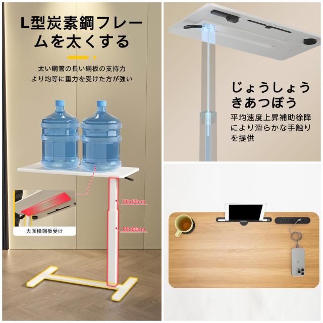 Yesotasサイドテーブル昇降式 ガス圧昇降ベッドテーブル PCテーブル 