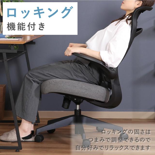 不二貿易 (Fujiboeki) オフィスチェア デスクチェア 幅67.5×奥行68.5×高さ107cm ブラック ロッキング機能 跳ね上げ式アーム 組立商品_4