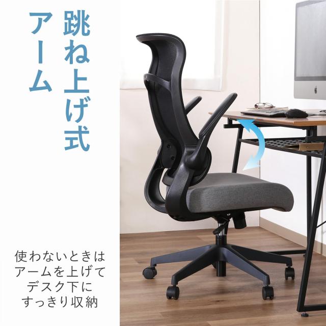 不二貿易 (Fujiboeki) オフィスチェア デスクチェア 幅67.5×奥行68.5×高さ107cm ブラック ロッキング機能 跳ね上げ式アーム 組立商品_5