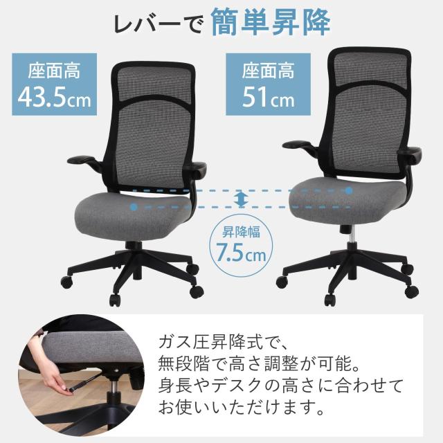 不二貿易 (Fujiboeki) オフィスチェア デスクチェア 幅67.5×奥行68.5×高さ107cm ブラック ロッキング機能 跳ね上げ式アーム 組立商品_6