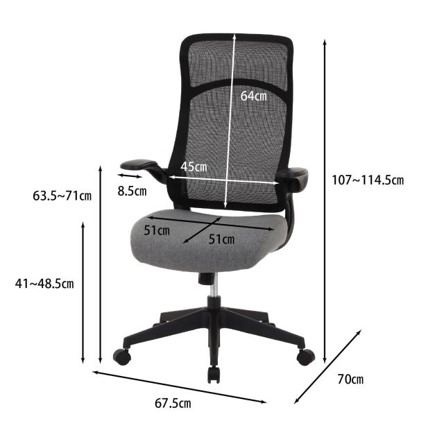 不二貿易 (Fujiboeki) オフィスチェア デスクチェア 幅67.5×奥行68.5×高さ107cm ブラック ロッキング機能 跳ね上げ式アーム 組立商品_7