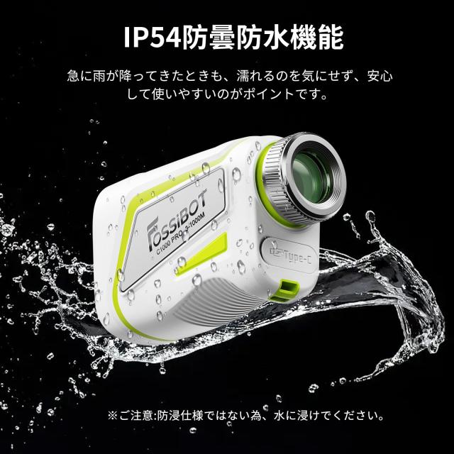 FOSSiBOT ゴルフレーザー距離計 C1000/C1000 PRO OLED赤緑色表示 光学6