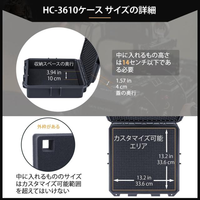Lykus HC-3610 防水ハードケース 格子状カットスポンジが内蔵 内寸
