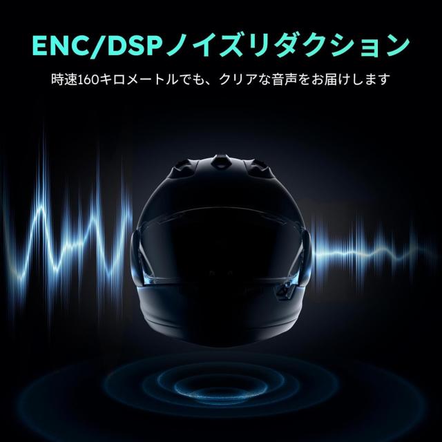 ASMAX F1 バイク インカム 10人同時メッシュ通信可能 Amazon.co.jp: ASMAX F1 バイク インカム 10人同時メッシュ通信
