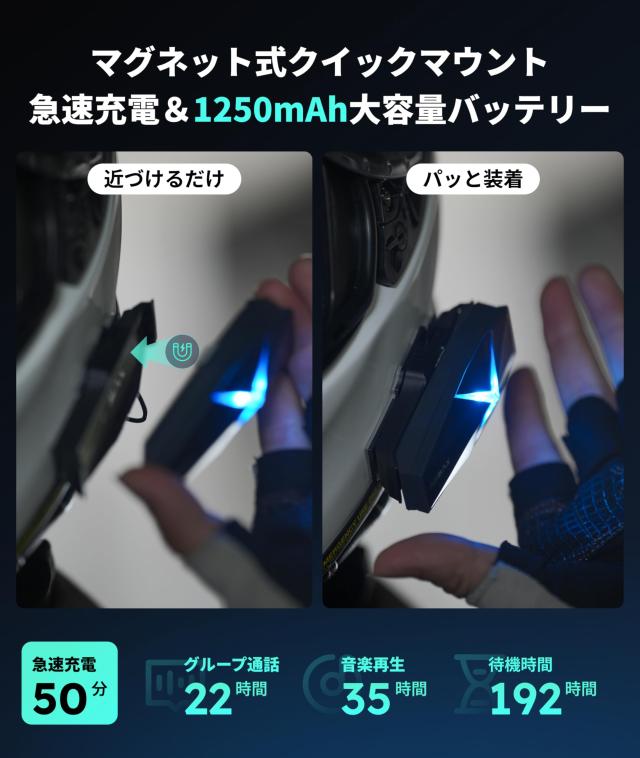 ASMAX F1 バイク インカム 10人同時通話 5GとMeshを自動切替 音声