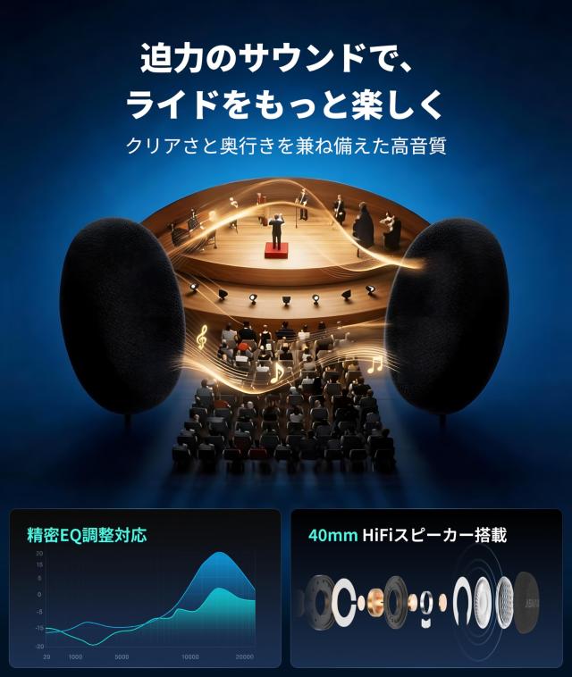 ASMAX F1 バイク インカム 10人同時通話 5GとMeshを自動切替 音声コントロール バイク用インカム Bluetooth5.3 50分でフル充電 音楽なが_8