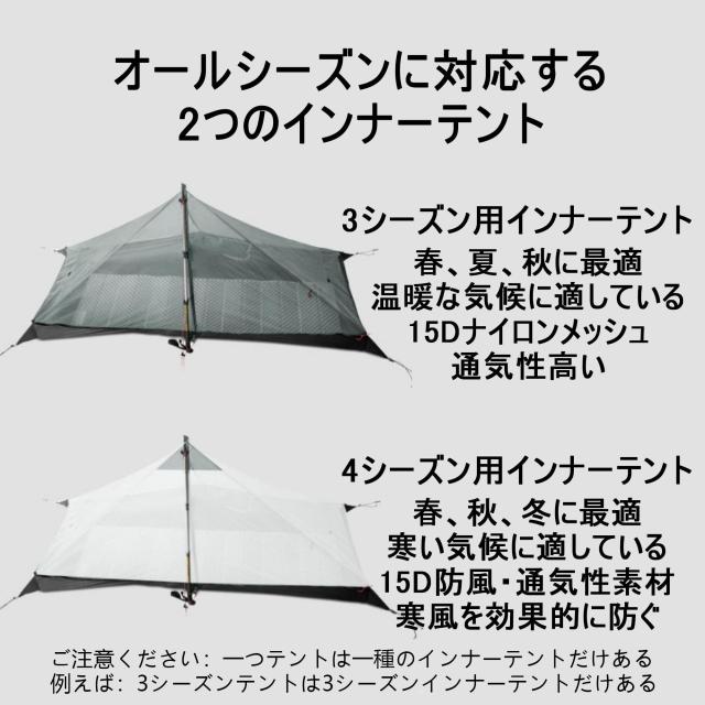 3F UL GEAR LANSHAN ティピーテント 防水PU5000mm+ 760g超軽量 大空間