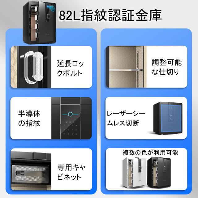 定価43,900円 特大容量140L 金庫 暗証番号 家庭用 警報アラーム Amazon.co.jp: 【強化版】超大 家庭用 暗証番号 100L 金庫 床