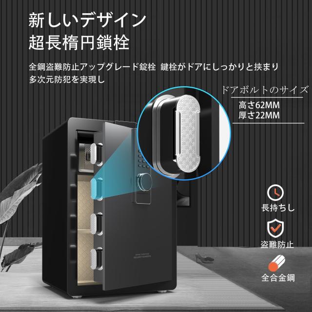 _S専用ページ GIRGBE【強化版】超大 家庭用 指紋認証 暗証番号 82L 金庫 床