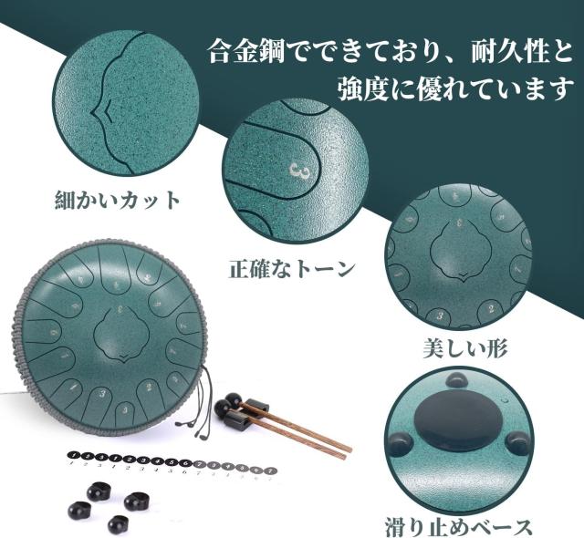 タングドラム トーンスチールドラム 楽器 13音 ヨガ 瞑想 タングドラム トーンスチールドラム 楽器 13音 ヨガ 瞑想 タングドラム
