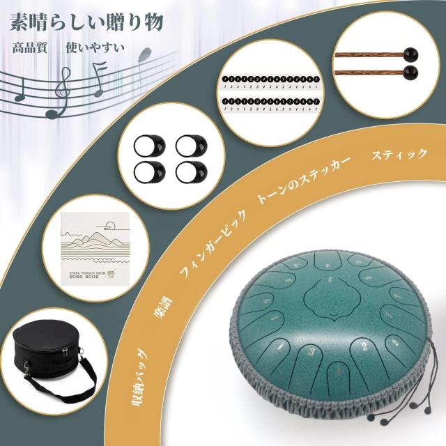 タングドラム トーンスチールドラム 楽器 13音 ヨガ 瞑想 タングドラム トーンスチールドラム 楽器 13音 ヨガ 瞑想 タングドラム