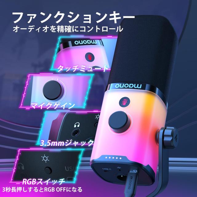 MAONO XLR USB マイク ダイナミックマイク 専用ソフトウェア MAONO XLR USB マイク ダイナミックマイク 専用ソフトウェア