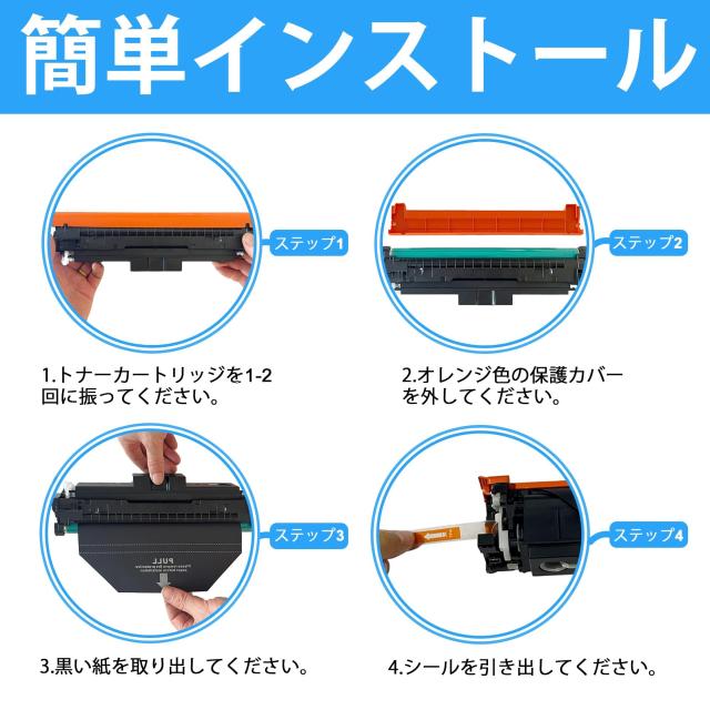LCL Canon用 キャノン用 CRG-069H 互換トナーカートリッジ (4色セット ブラック シアン マゼンタ イエロー) 対応機種：Canon Satera MF75_3