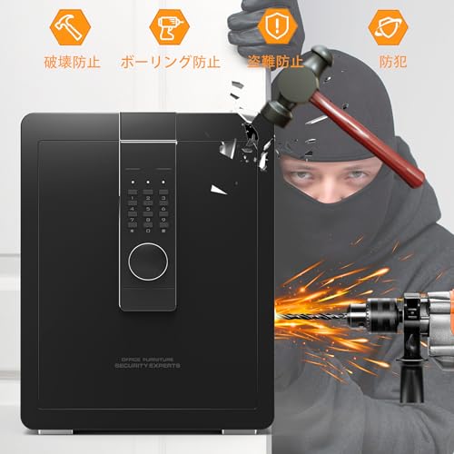 GIRGBE【2024強化版】超大 家庭用 暗証番号 52L 金庫 床・壁に固定可能  