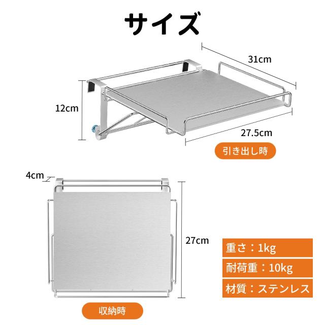 GAGUIUP キッチン作業台 補助テーブル 折りたたみ式 タオルハンガー 引き Amazon.co.jp: GAGUIUP キッチン作業台 ハンギング折りたたみ式棚 補助