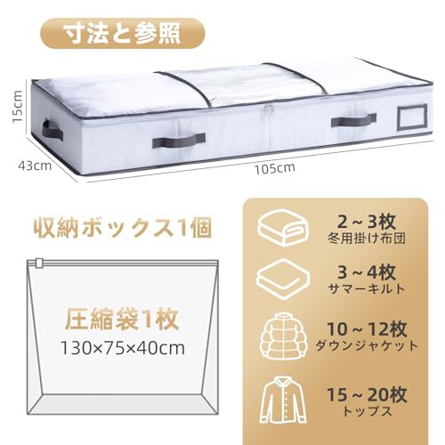TAILI 圧縮袋 衣類 布団 圧縮ボックス 圧縮袋付き 布団圧縮袋 衣類圧縮袋 羽毛布団収納袋 一体型 収納ケース ベッド下 布団収納 衣類 ふの通販は