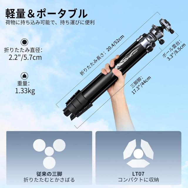 NEEWER LITETRIP LT07 トラベル三脚 156cm アルミ製 軽量 パン/チルトロープロファイルボールヘッド/Arca型QRプレート付き ビデオ/一眼レ_1