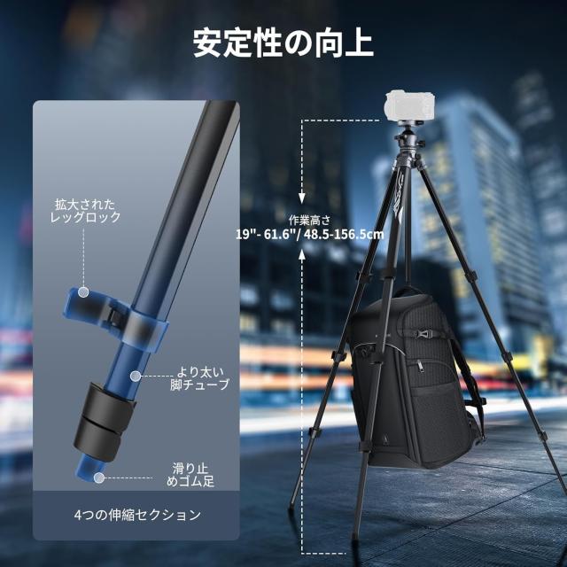 NEEWER LITETRIP LT07 トラベル三脚 156cm アルミ製 軽量 パン/チルトロープロファイルボールヘッド/Arca型QRプレート付き ビデオ/一眼レ_3