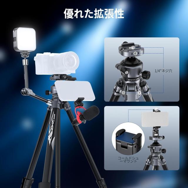 NEEWER LITETRIP LT07 トラベル三脚 156cm アルミ製 軽量 パン/チルトロープロファイルボールヘッド/Arca型QRプレート付き ビデオ/一眼レ_5