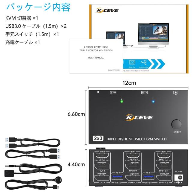 Amazon.co.jp: KCEVE 8K DP KVM切替器 4PC 2モニター、コピー/拡張