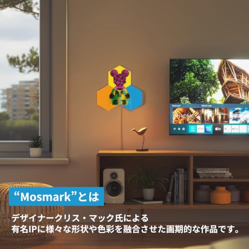 Nanoleaf Mosmark Limited Editionスターターパック Nanoleaf(ナノリーフ) Mosmark Limited Edition ヘキサゴン スターター