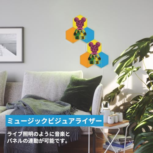 Nanoleaf(ナノリーフ) Mosmark Limited Edition ヘキサゴン スターター