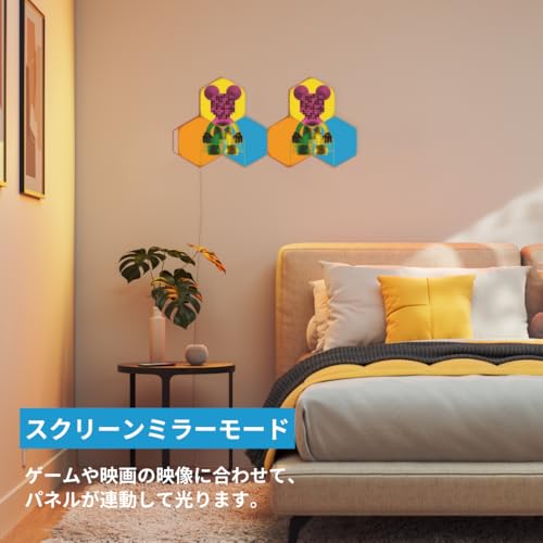 Nanoleaf Mosmark Limited Editionスターターパック Nanoleaf(ナノリーフ) Mosmark Limited Edition ヘキサゴン スターター